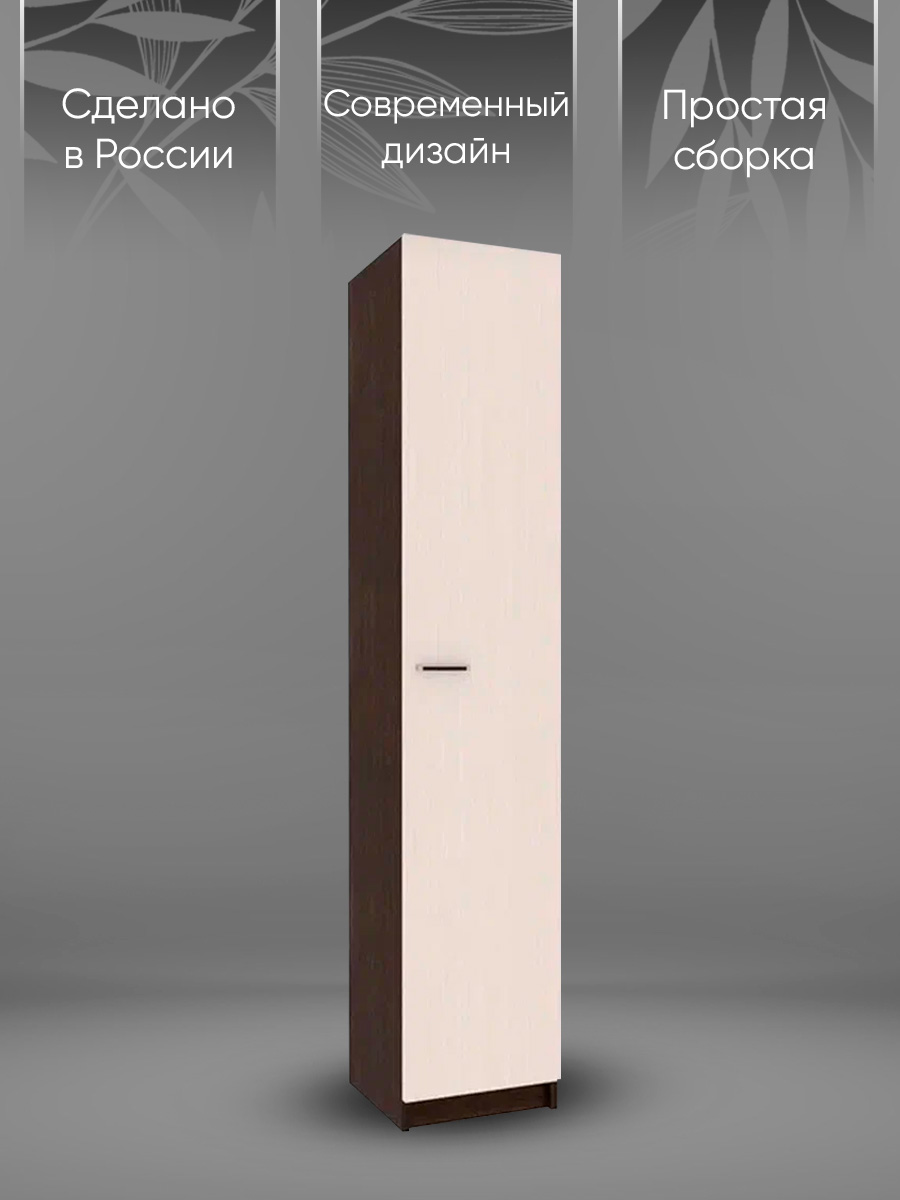 

Шкаф Мила SK400 Дуб белфорд - Венге, Бежевый;коричневый, Мила SK400