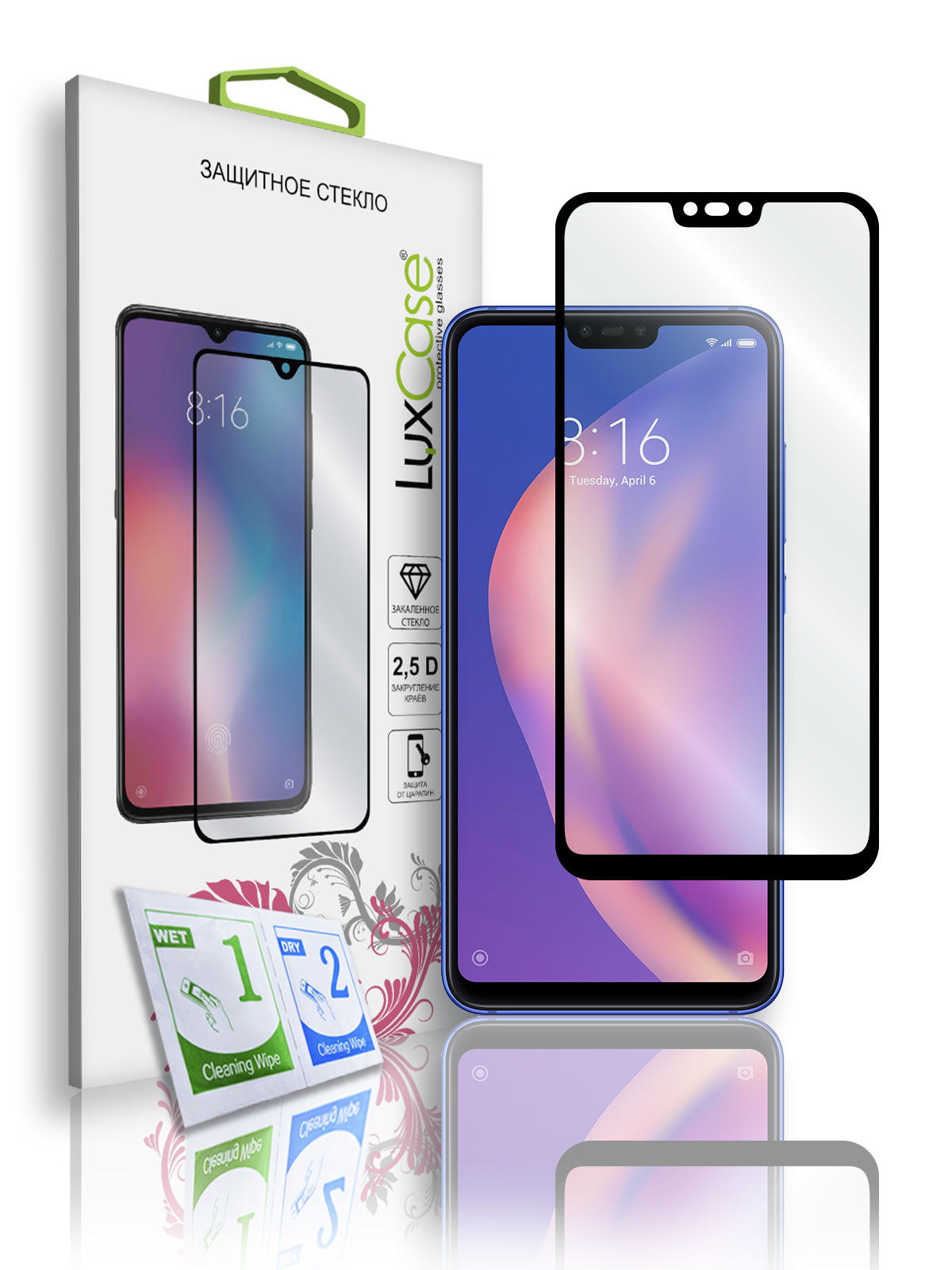 

Защитное стекло 2.5D LuxCase для Xiaomi Mi8 Lite/78043