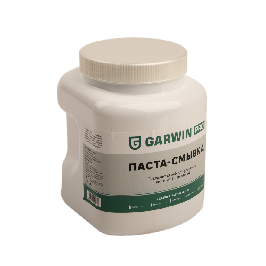 Паста-смывка GARWIN PRO, банка 1,8 л GARWIN PRO 973515-4018