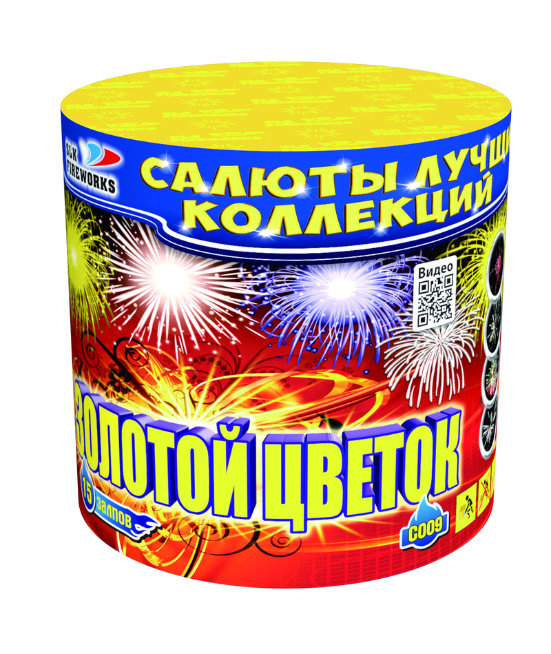 

Батарея салютов Slk fireworks Золотой цветок C009 15 залпов, Золотой цветок