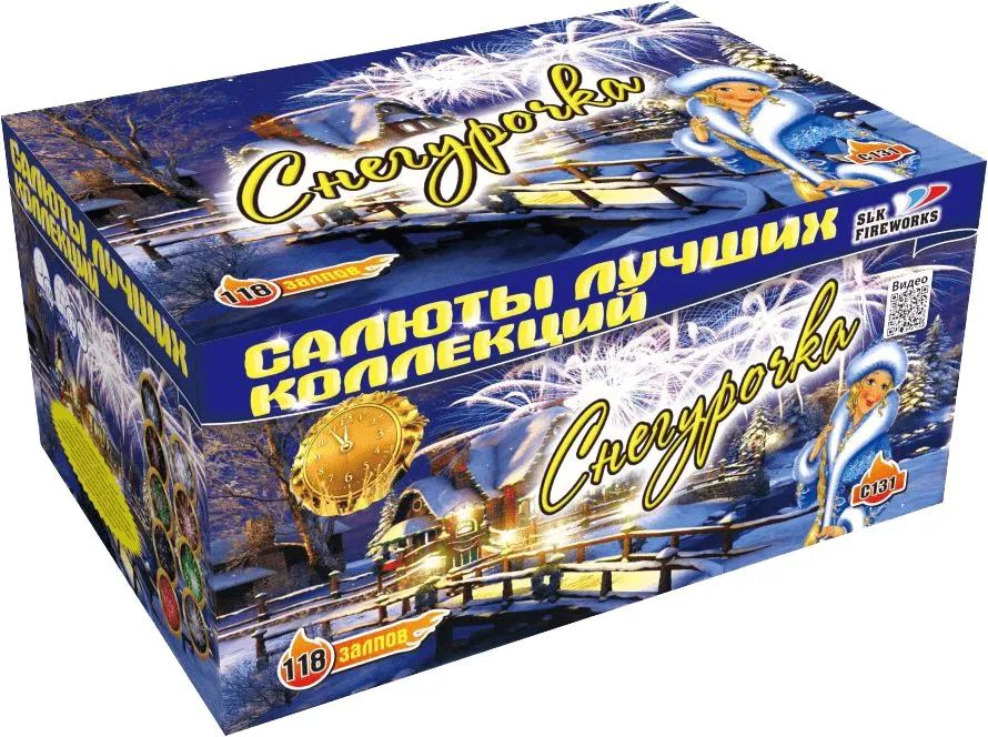 

Батарея салютов Slk fireworks Снегурочка С131 118 залпов, Снегурочка