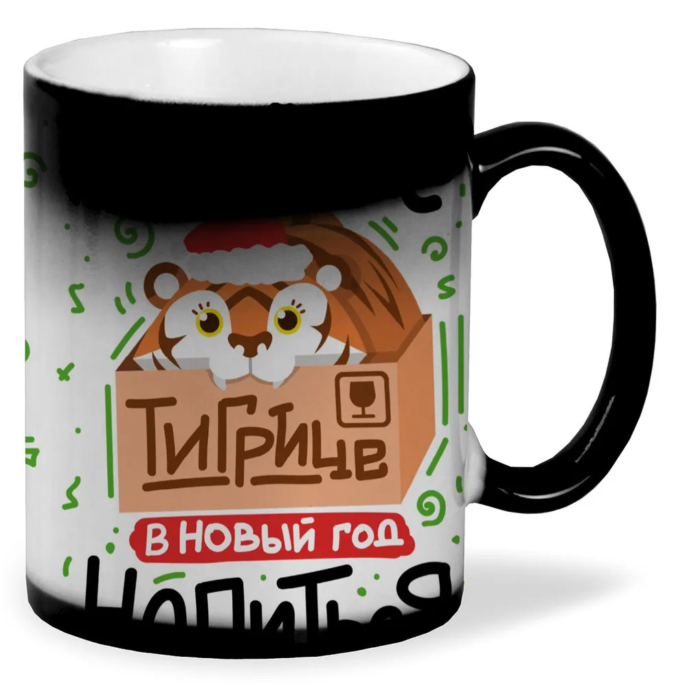 

Кружка CoolPodarok Дайте тигрице напиться в Новый Год