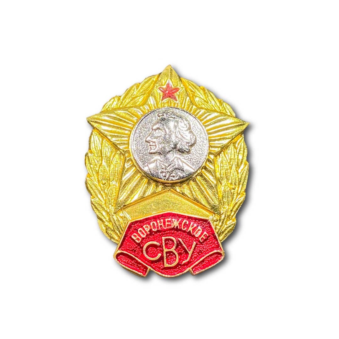 фото Знак нагрудный воронежское сву ( суворовское военное училище ) atributica.