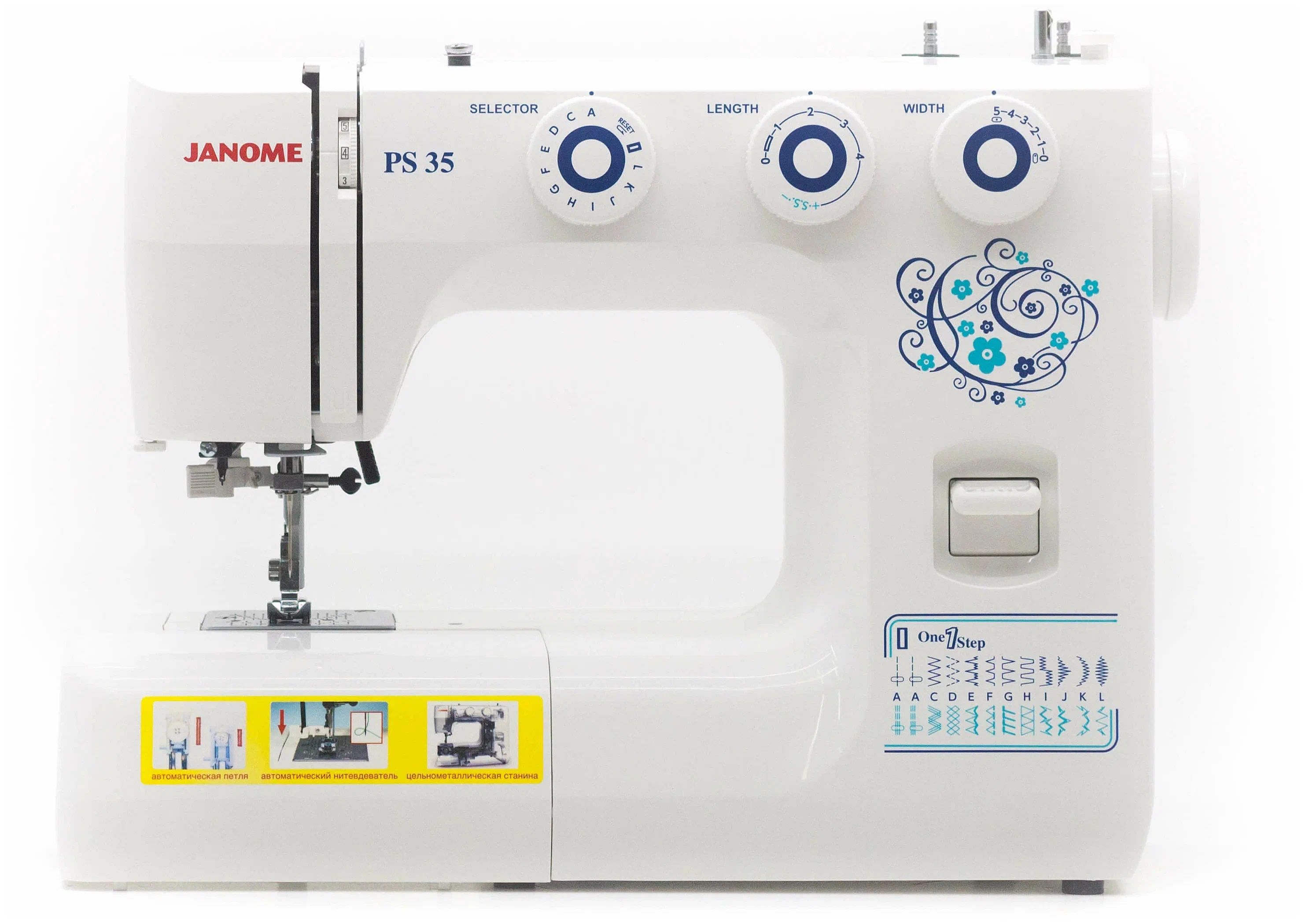 Швейная машина Janome PS 35 белый швейная машина janome 311pg anniversary edition