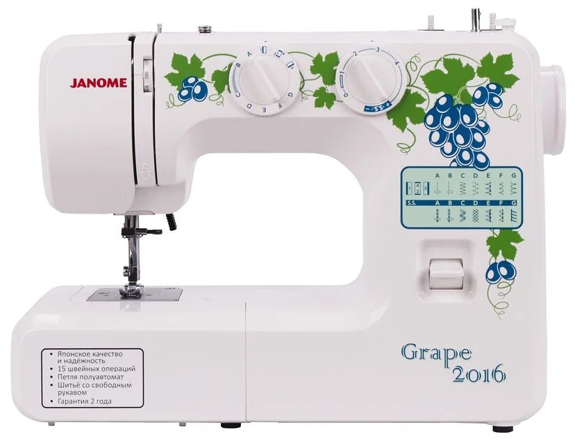 Швейная машина Janome Grape 2016 белый, зеленый швейная машина chayka 134a белый зеленый