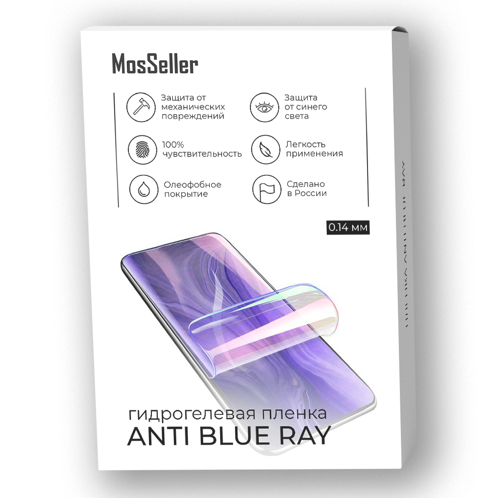 

Гидрогелевая пленка Anti Blue Ray MosSeller для Tecno Pop 5 Pro, Tecno Pop 5 Pro