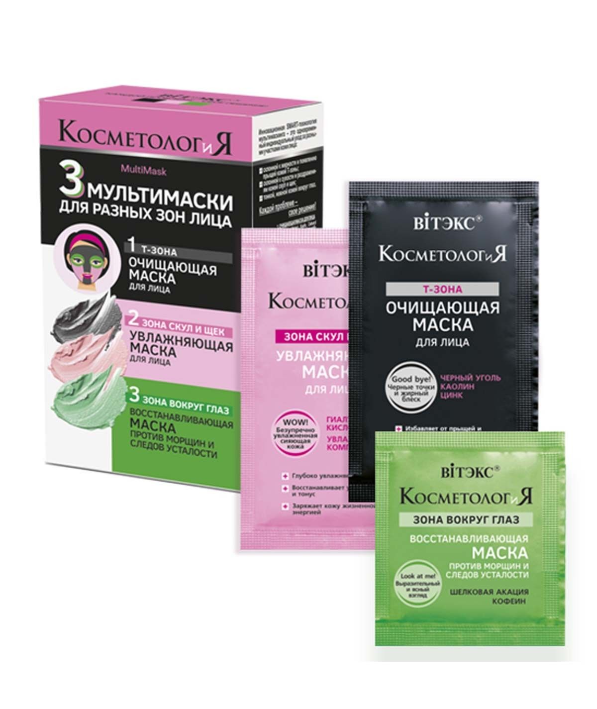 

Мультимаскинг Витэкс multimask, 3 шт., МУЛЬТИМАСКИНГ MultiMask, 3 шт.