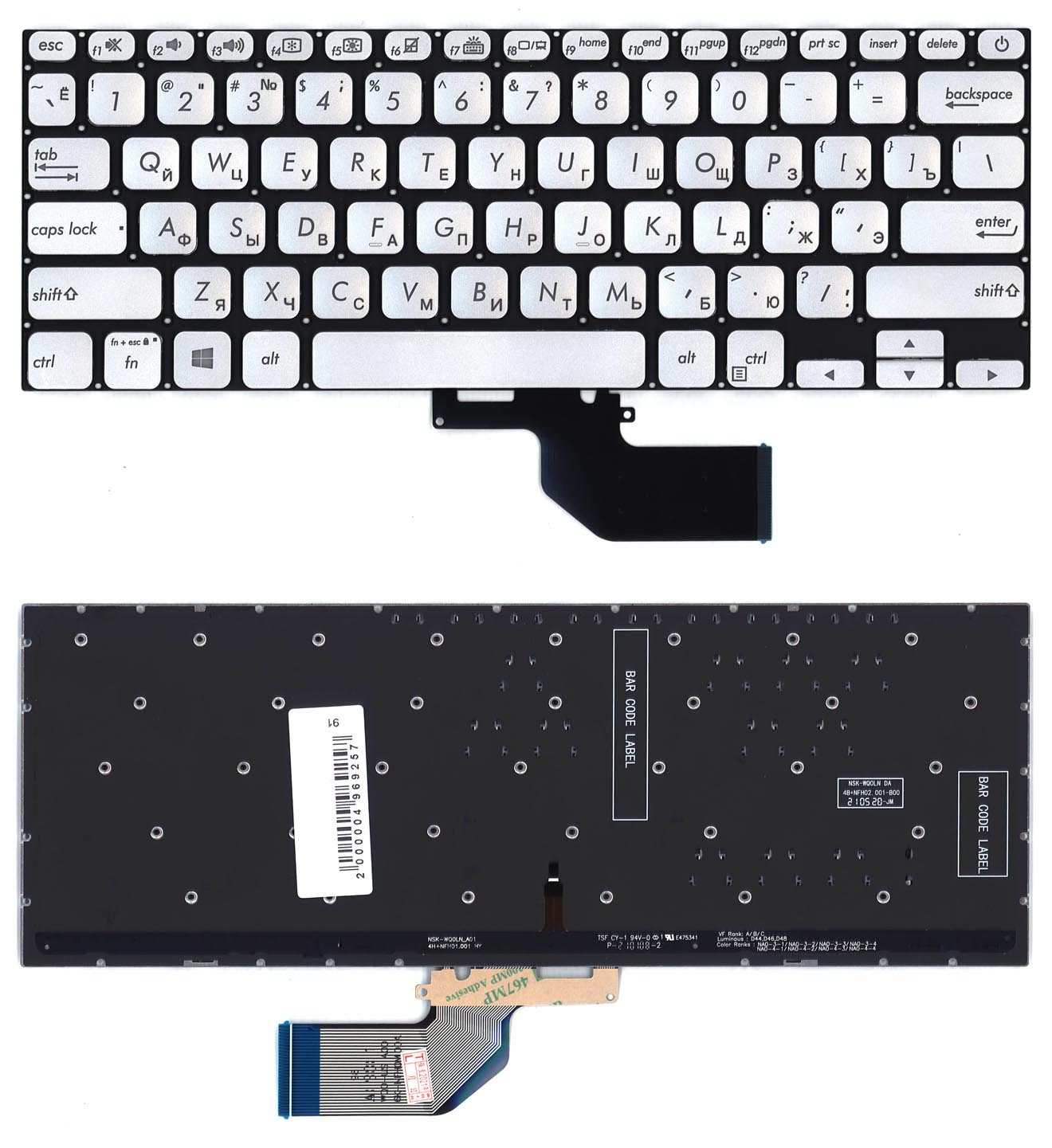 

Клавиатура ASUS для ноутбука Asus S13, S330FA