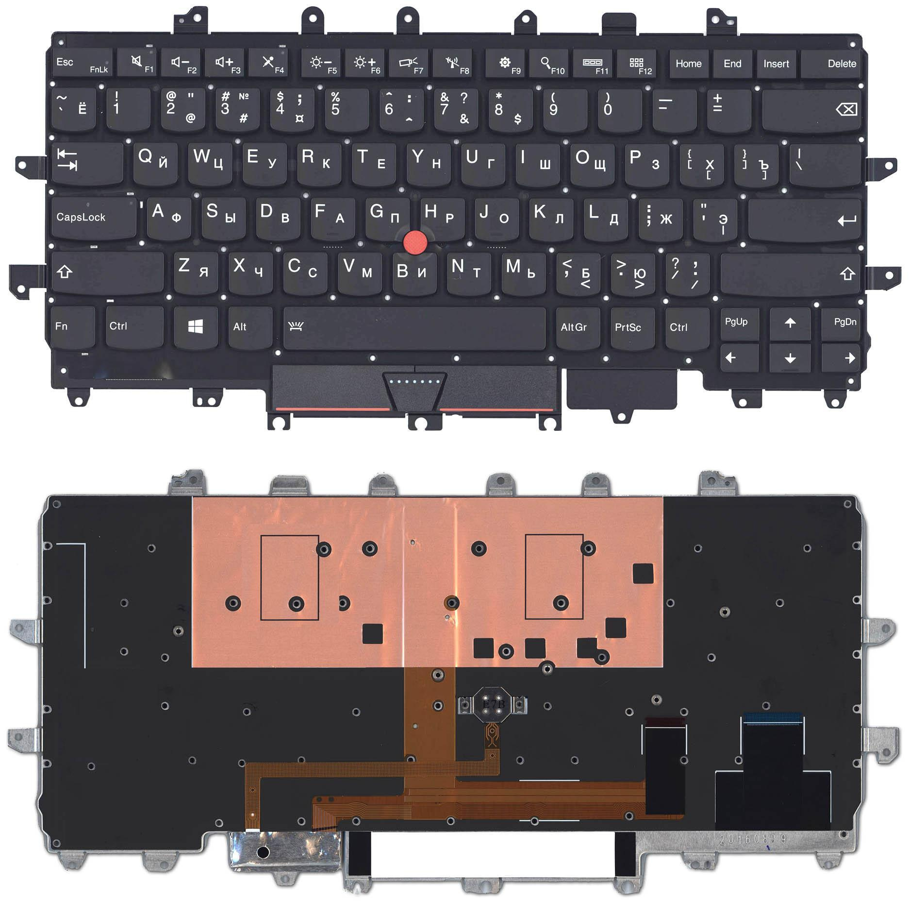 Клавиатура Lenovo для ноутбука Lenovo X1, Carbon, Gen, 4, 2016