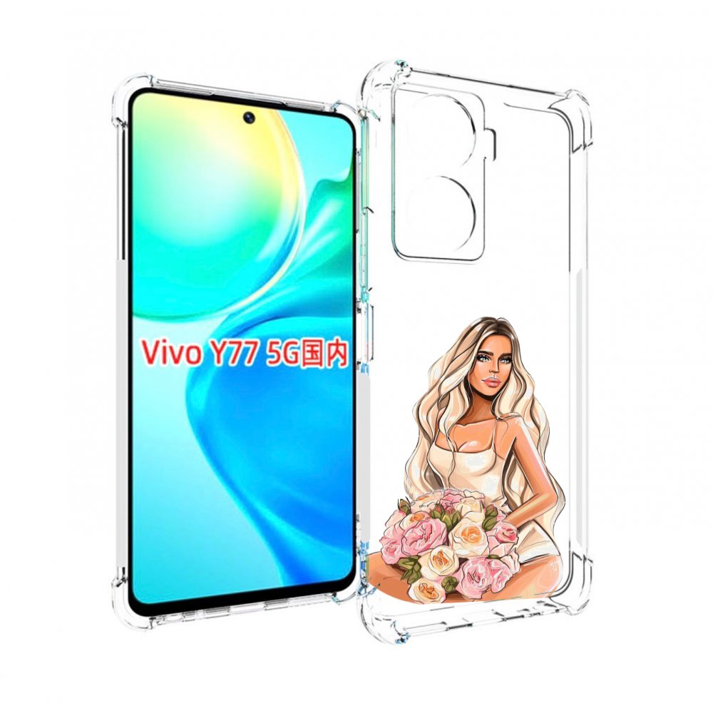 

Чехол MyPads Нежная-девушка женский для Vivo Y77 5G, Прозрачный, Tocco