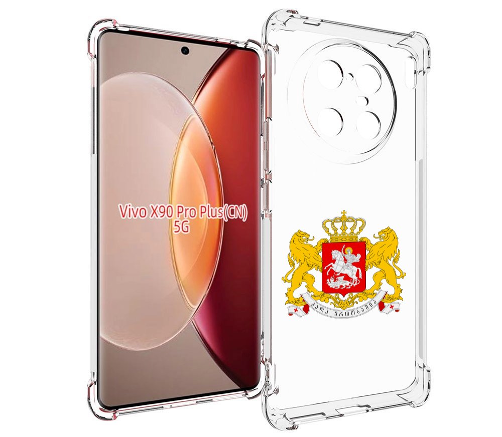 

Чехол MyPads герб-грузии для Vivo X90 Pro Plus, Прозрачный, Tocco