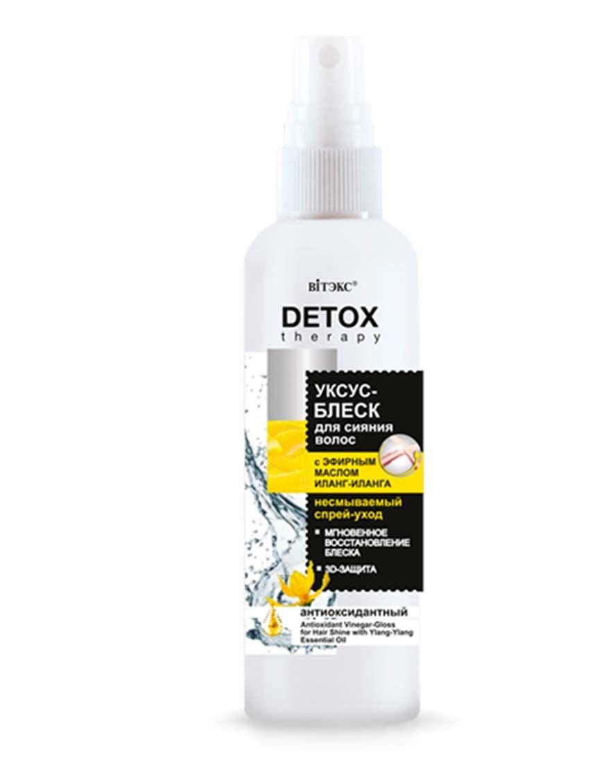 Уксус-блеск Витэкс антиоксидантный для сияния волос, с эфирным маслом иланг-иланга, 145 мл