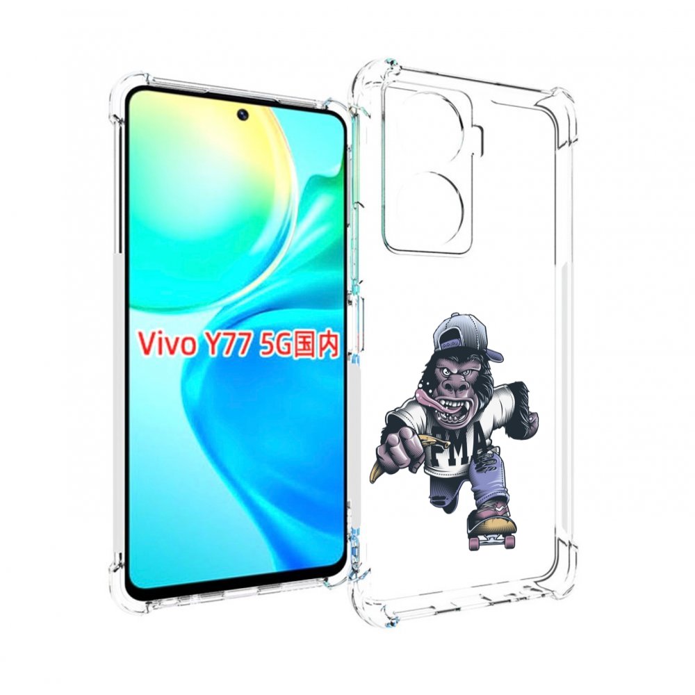 

Чехол MyPads Обезьяна на скейте для Vivo Y77 5G, Прозрачный, Tocco
