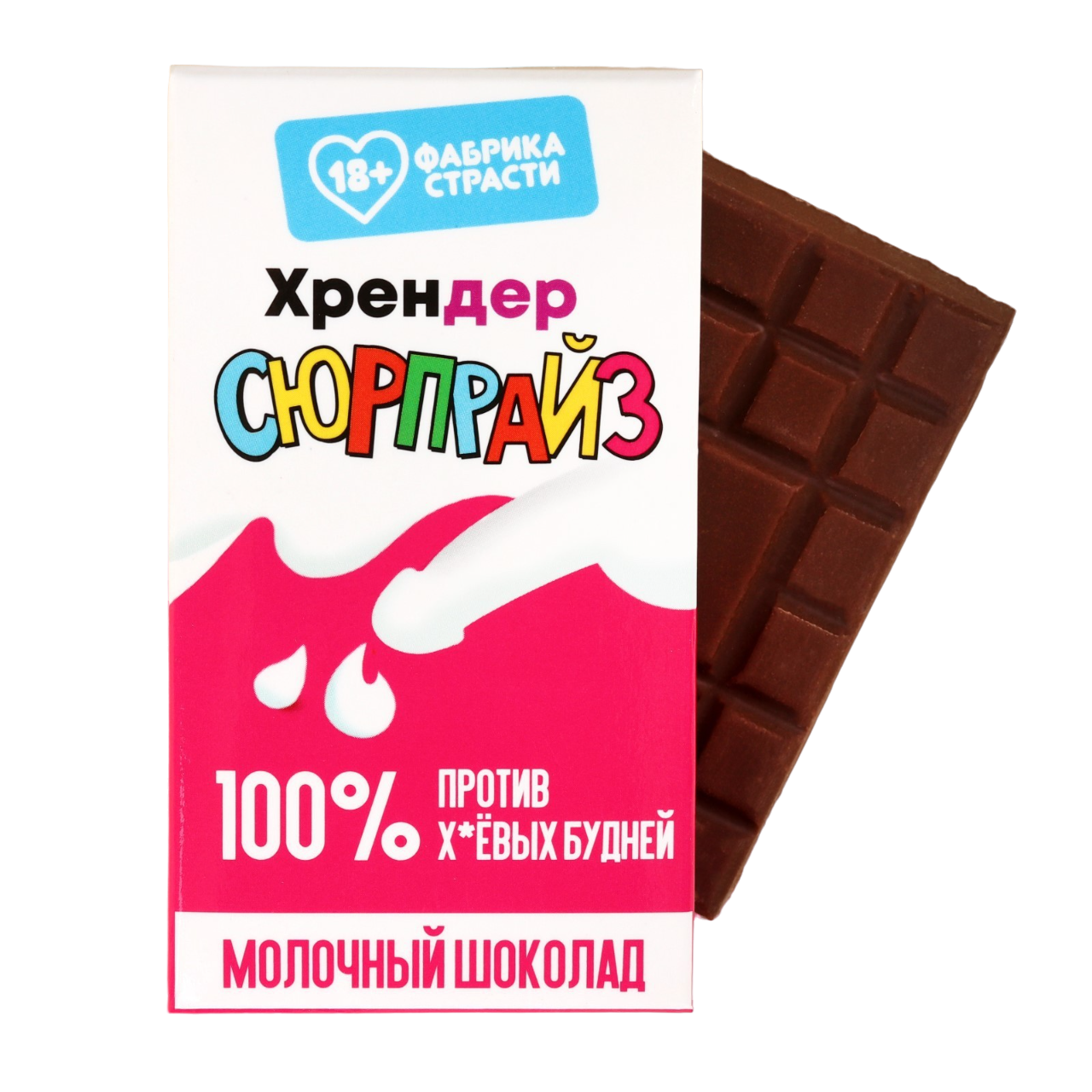 

Молочный шоколад Сима-ленд Хрендер 27 г, Разноцветный