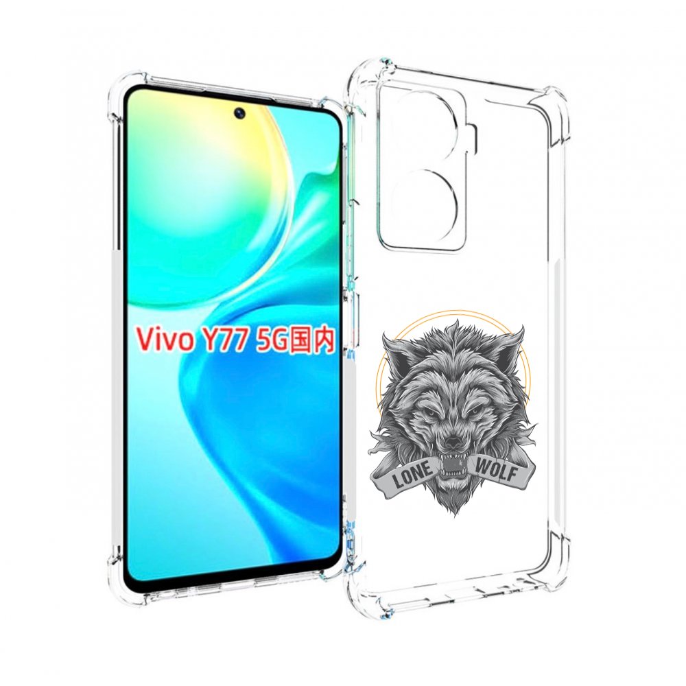 

Чехол MyPads Одинокий-волк мужской для Vivo Y77 5G, Прозрачный, Tocco