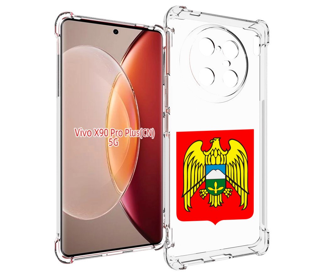 

Чехол MyPads герб-кабардино-балкария-нальчик для Vivo X90 Pro Plus, Прозрачный, Tocco