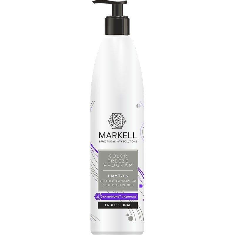 

Шампунь Markell Color Freeze Program для нейтрализации желтизны волос, 300 мл, COLOR FREEZE PROGRAM ШАМПУНЬ ДЛЯ НЕЙТРАЛИЗАЦИИ ЖЕЛТИЗНЫ ВОЛОС, 300 мл.