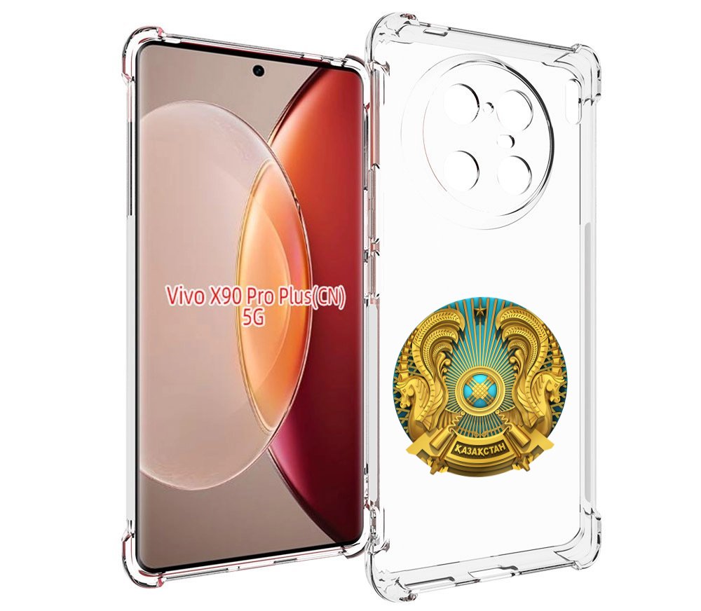 

Чехол MyPads герб-казахстана для Vivo X90 Pro Plus, Прозрачный, Tocco