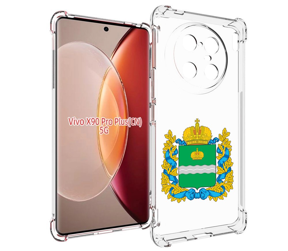

Чехол MyPads герб-калужскои-области для Vivo X90 Pro Plus, Прозрачный, Tocco