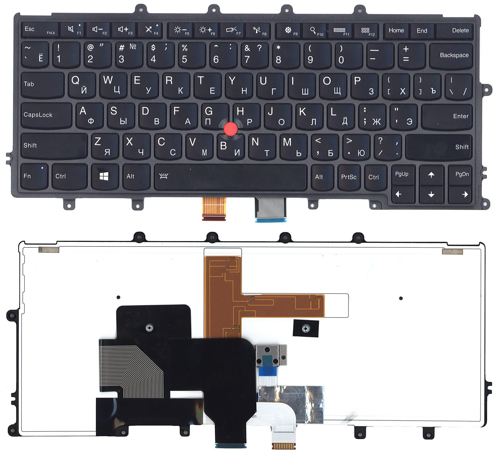 

Клавиатура Lenovo для ноутбука Lenovo X240, X250, X260