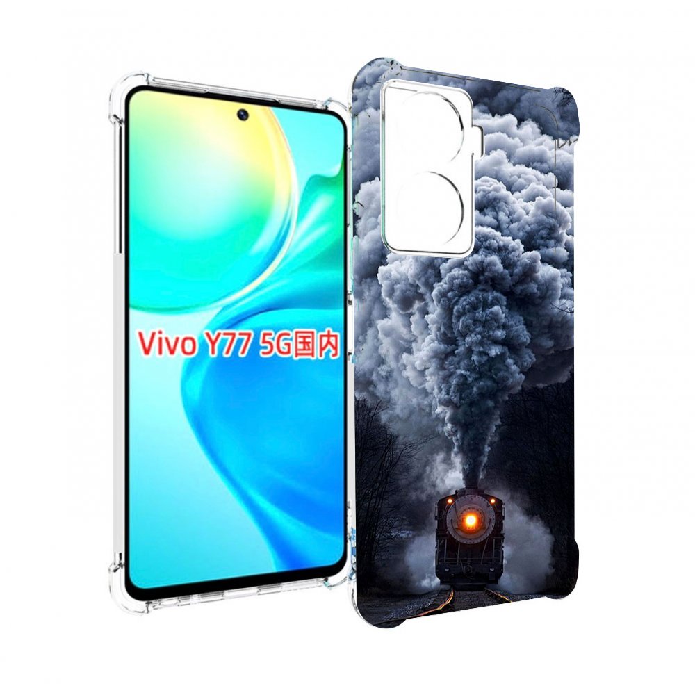 

Чехол MyPads Паровоз для Vivo Y77 5G, Прозрачный, Tocco