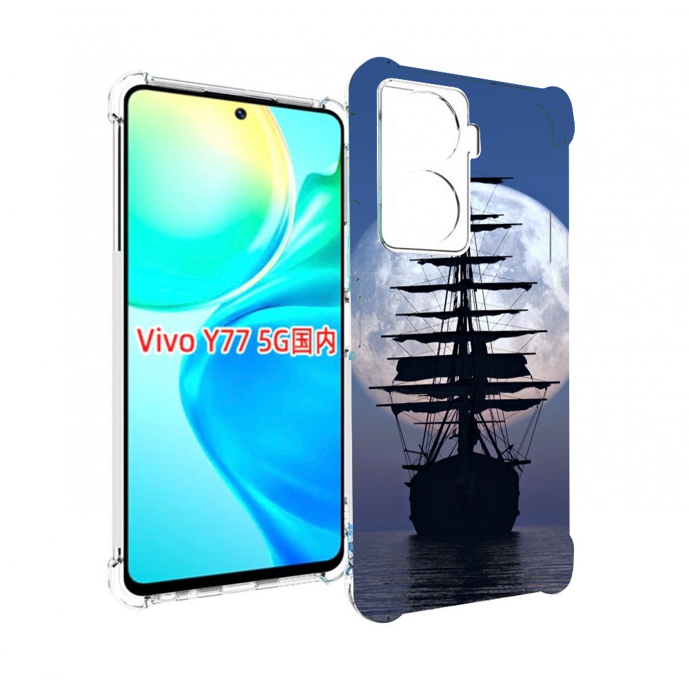 

Чехол MyPads Парус-в-море для Vivo Y77 5G, Прозрачный, Tocco