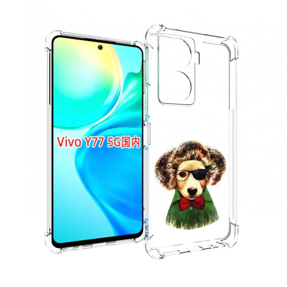 

Чехол MyPads Пес в бабочке для Vivo Y77 5G, Прозрачный, Tocco