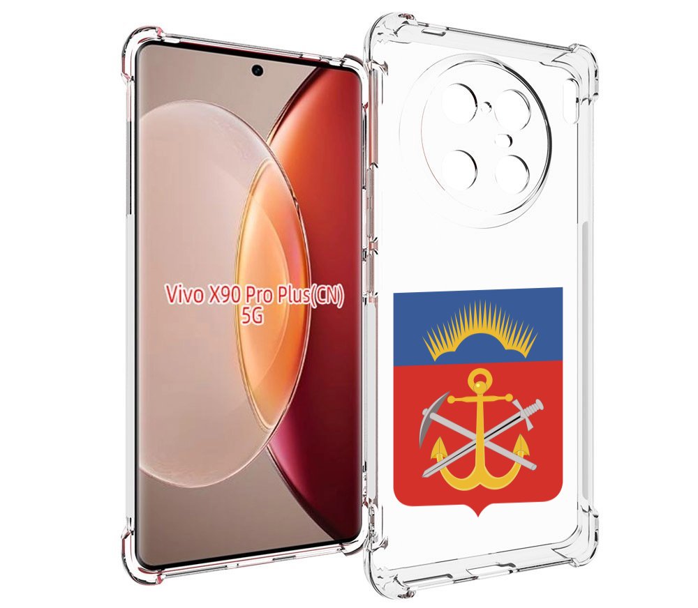 

Чехол MyPads герб-мурманская-область для Vivo X90 Pro Plus, Прозрачный, Tocco