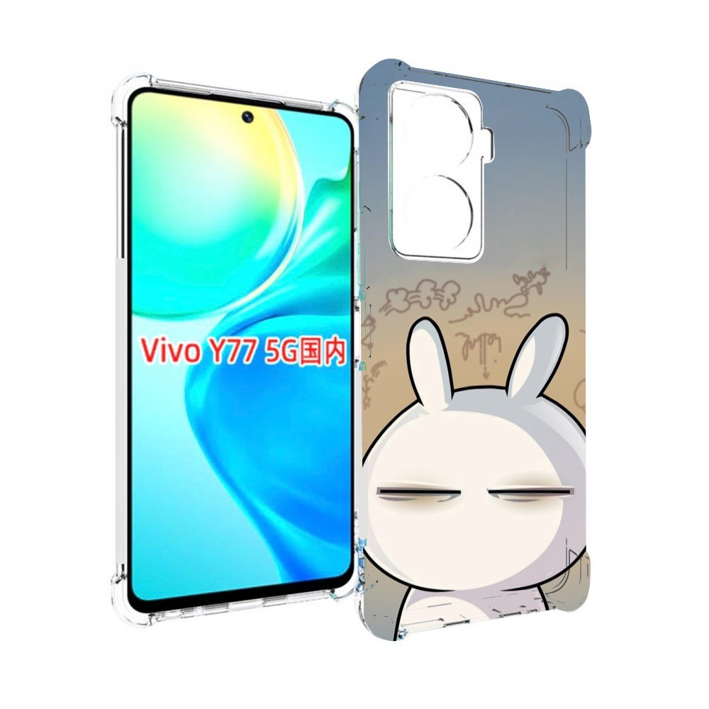

Чехол MyPads Подозрительный-зайка для Vivo Y77 5G, Прозрачный, Tocco
