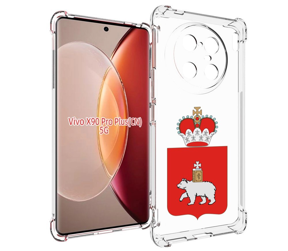 

Чехол MyPads герб-пермскии-краи для Vivo X90 Pro Plus, Прозрачный, Tocco