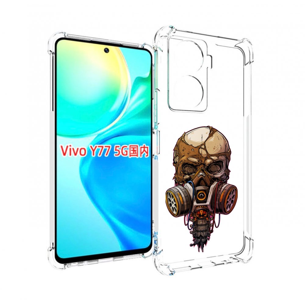 

Чехол MyPads Подробный красочный человеческий череп с противогазом для Vivo Y77 5G, Прозрачный, Tocco