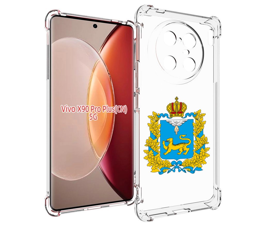 

Чехол MyPads герб-псковская-область для Vivo X90 Pro Plus, Прозрачный, Tocco