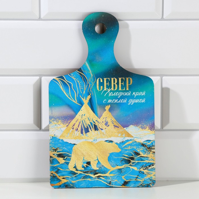 

Доска разделочная «Север», 15 х 24,7 см