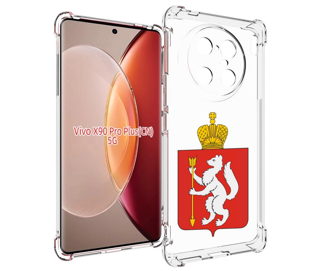 

Чехол MyPads герб-свердловская-область-екатеринбург для Vivo X90 Pro Plus, Прозрачный, Tocco