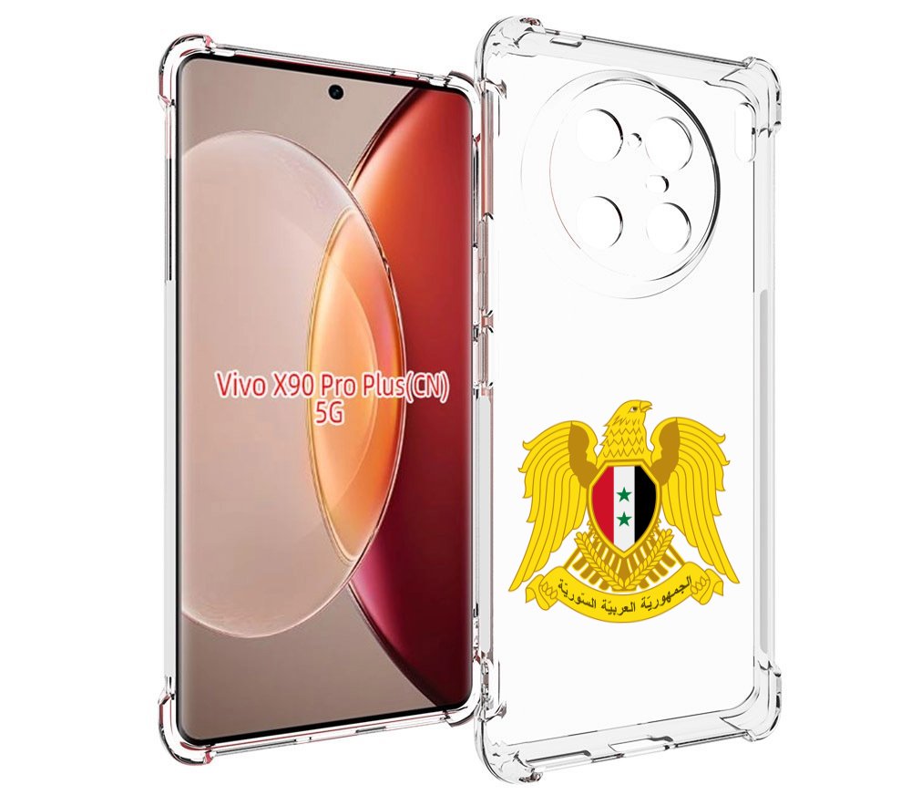 

Чехол MyPads герб-сирии для Vivo X90 Pro Plus, Прозрачный, Tocco