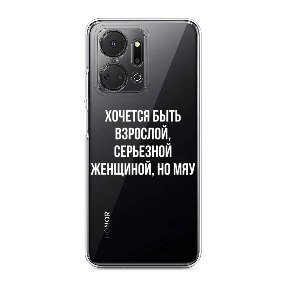 

Чехол Awog на Honor X7A "Серьезная женщина", Серебристый, 6120650-6