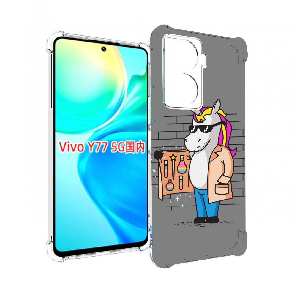 

Чехол MyPads Продавец-единорог для Vivo Y77 5G, Прозрачный, Tocco