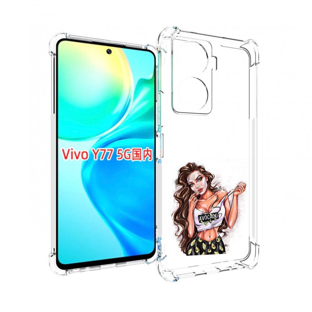 

Чехол MyPads Продукты на дом с доставкой женский для Vivo Y77 5G, Прозрачный, Tocco