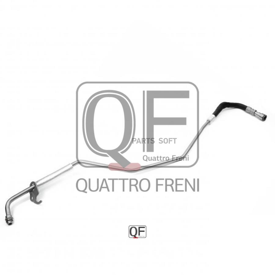 

Трубка Охлаждения Акпп QUATTRO FRENI арт. QF41B00002