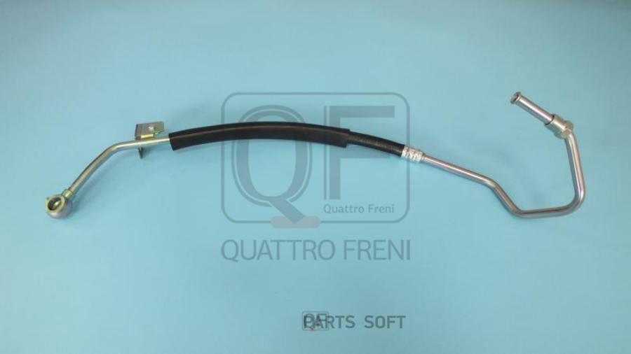

Шланг Охлаждения Масла QUATTRO FRENI арт. QF41B00005