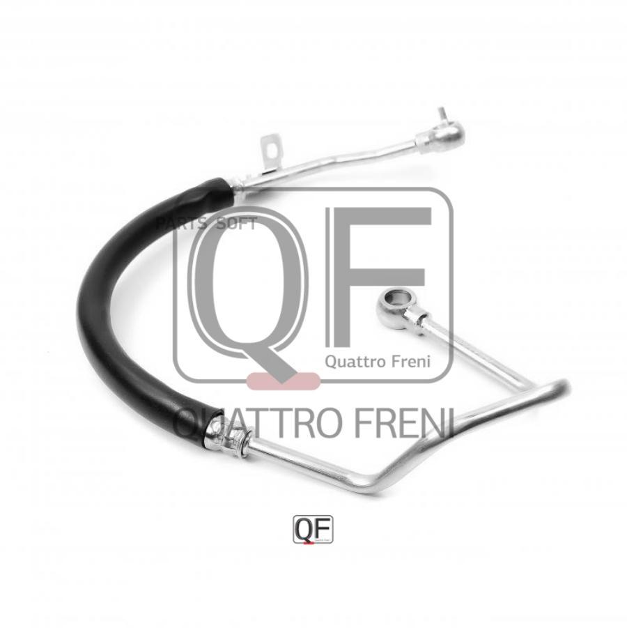 Трубка Радиатора Масляного QUATTRO FRENI арт. QF41B00007