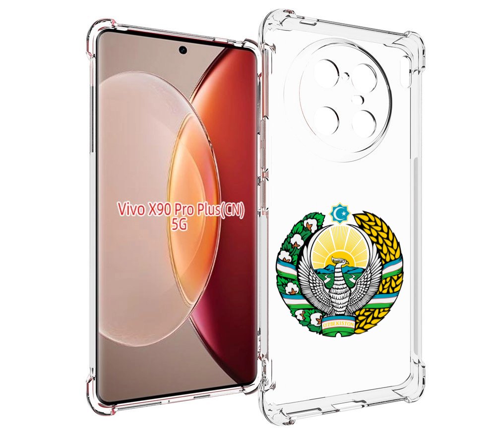 

Чехол MyPads герб-узбекистана для Vivo X90 Pro Plus, Прозрачный, Tocco