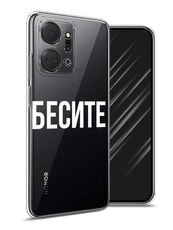 

Чехол Awog на Honor X7A "Бесите", Прозрачный;бежевый;белый, 6120650-6