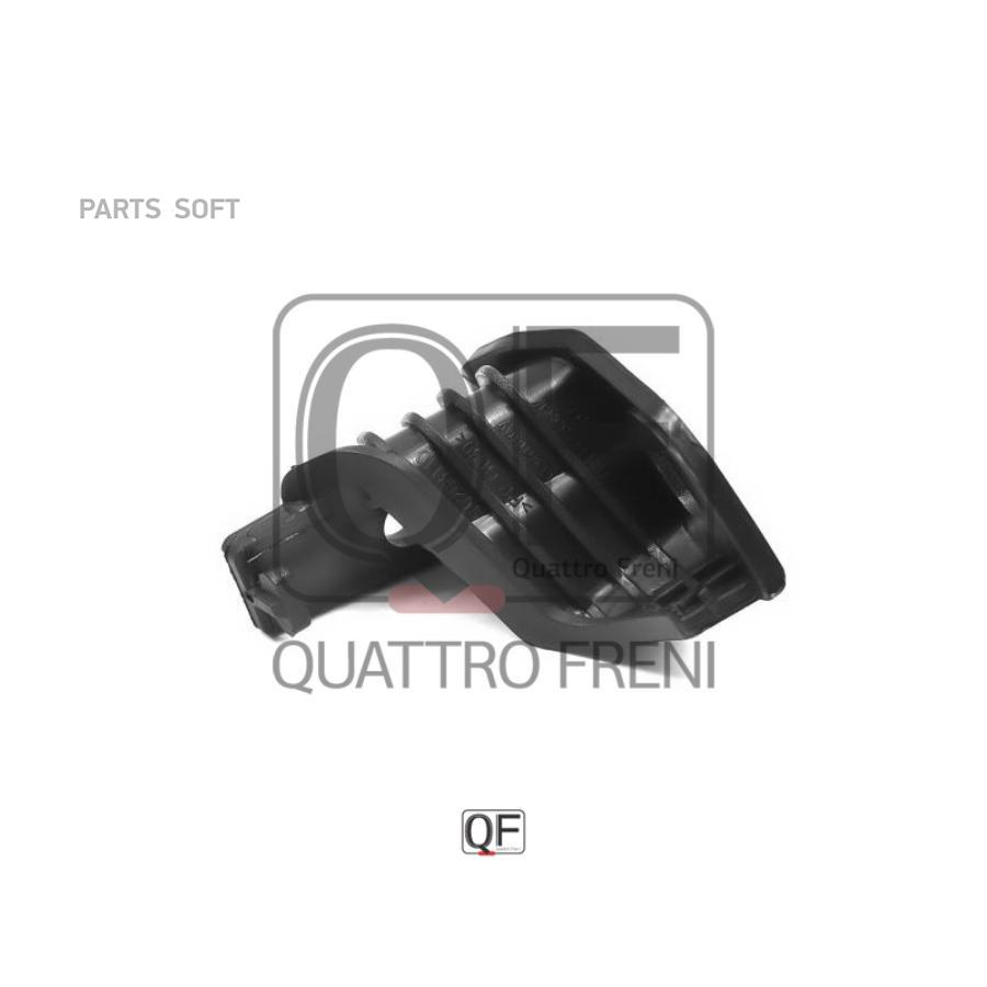 

QUATTRO FRENI 'QF41M00010 Кронштейн под фару верхний rh 1шт