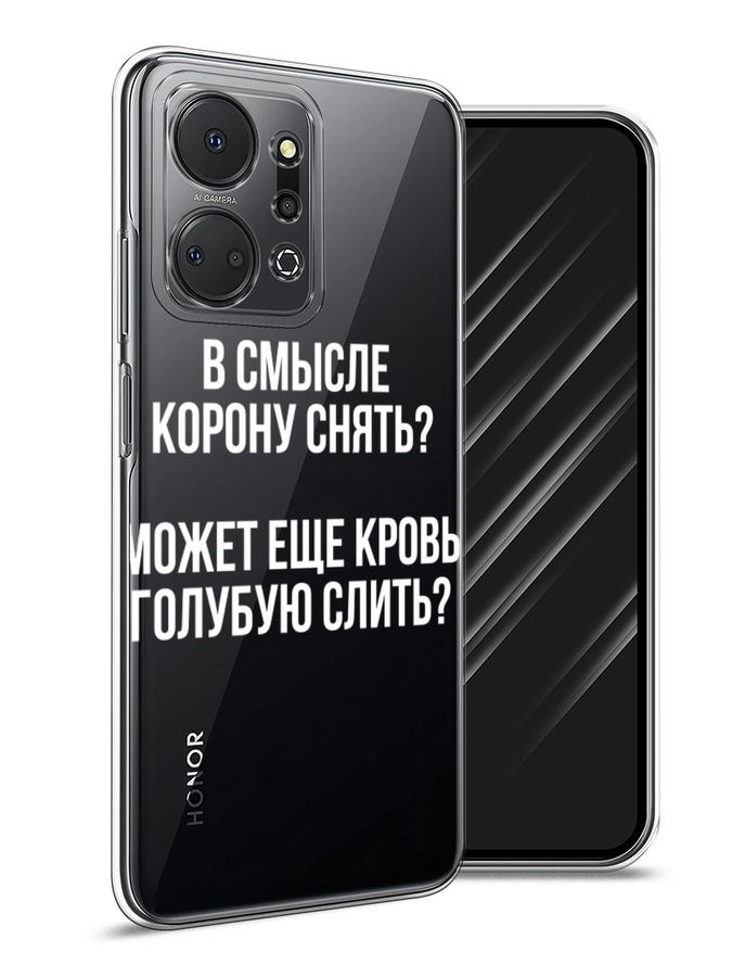 

Чехол Awog на Honor X7A "Королевская кровь", Прозрачный;белый, 6120650-6