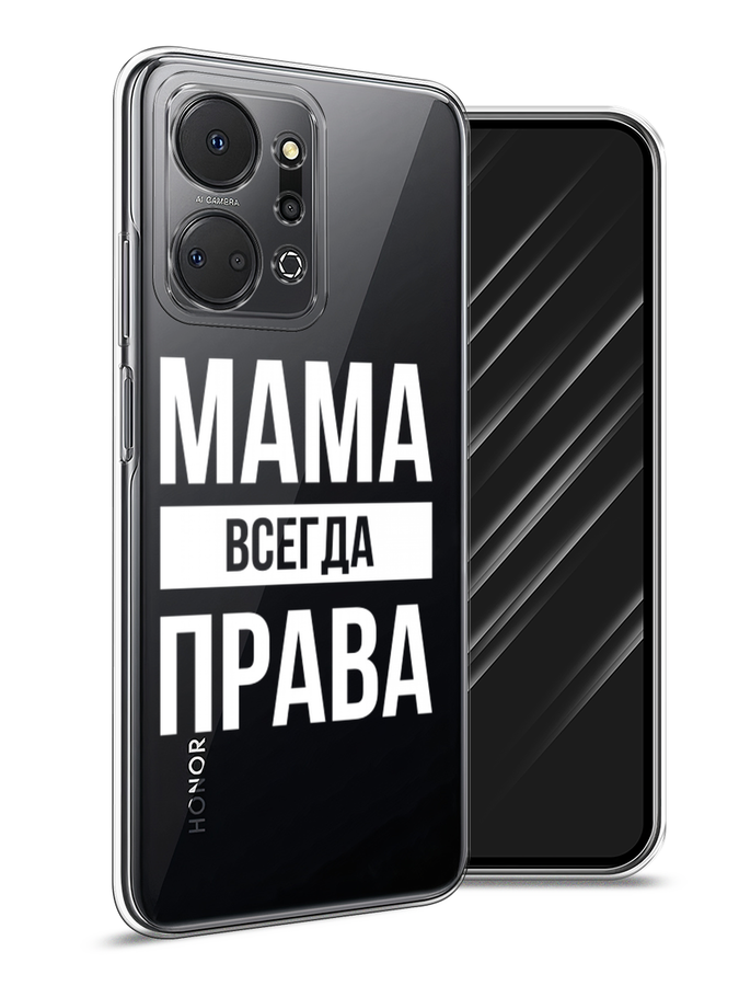 

Чехол Awog на Honor X7A "Мама права", Серый;прозрачный;белый, 6120650-6