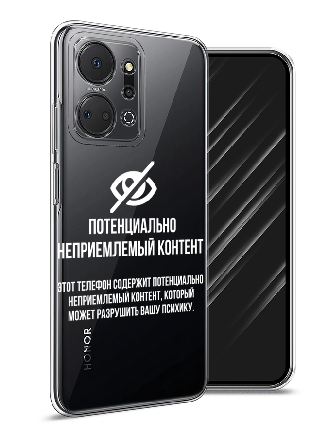 

Чехол Awog на Honor X7A "Неприемлемый контент", Белый;серый;серебристый, 6120650-6