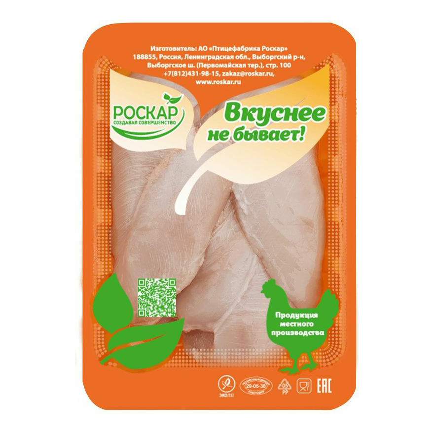 

Филе цыпленка-бройлера без кожи Вкуснее не бывает охлажденное