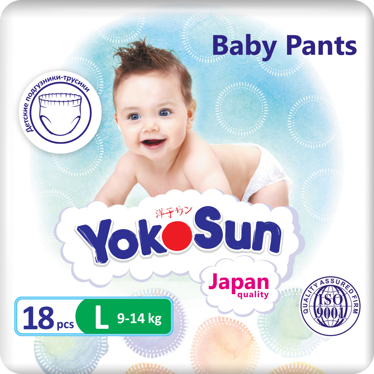 Подгузники-трусики YokoSun L (9-14 кг) 18 шт. подгузники трусики yokosun econom l 9 14 кг 44 шт