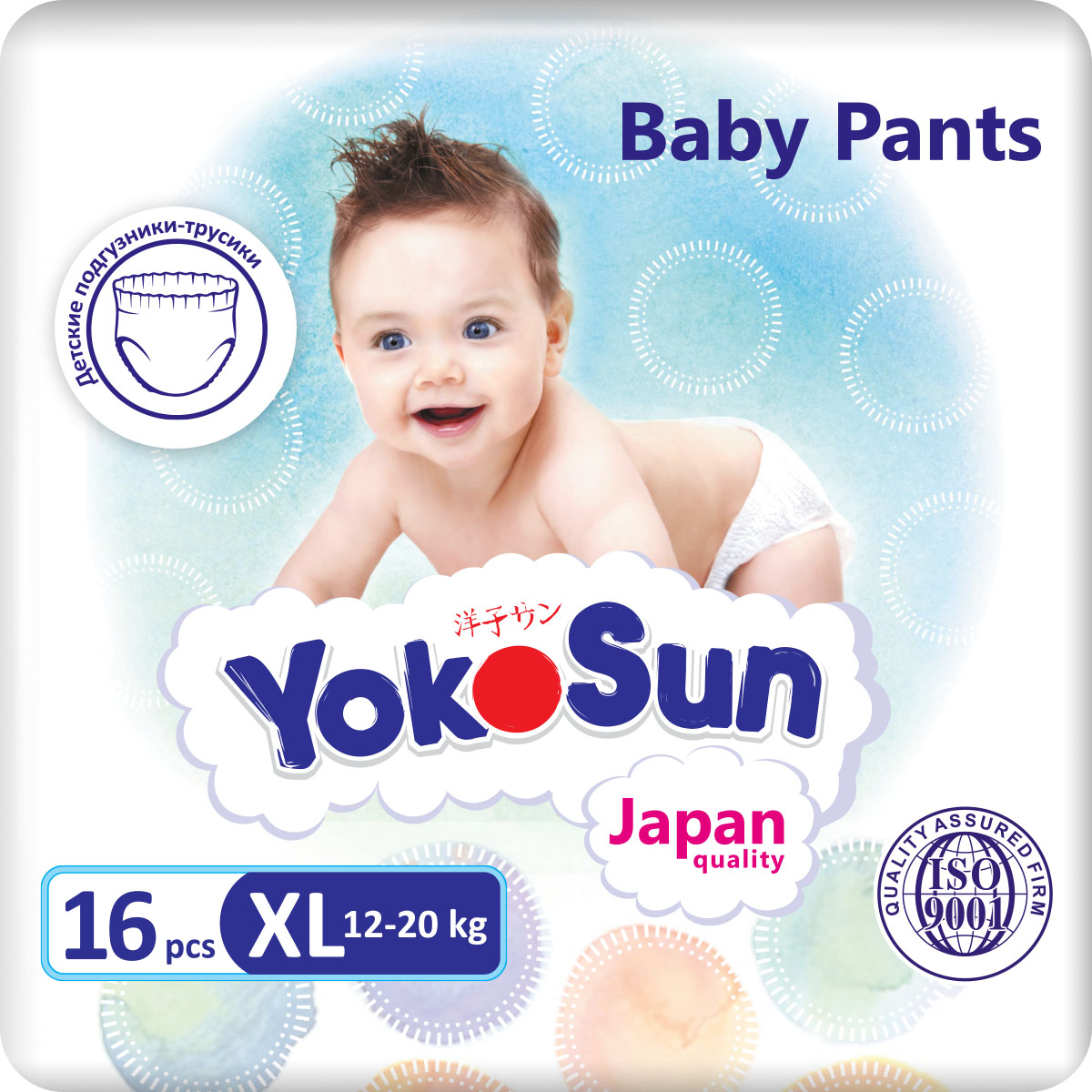 фото Подгузники-трусики yokosun xl (12-20 кг) 16 шт.